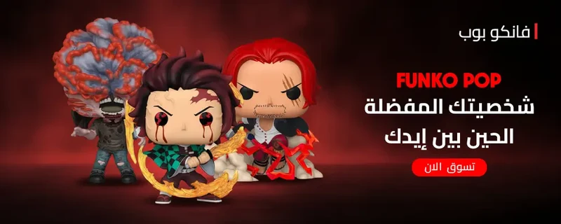 promo-banner-image