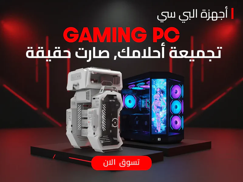promo-banner-image