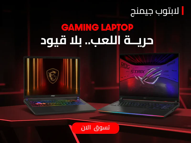 promo-banner-image