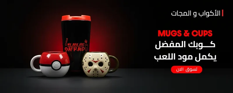 promo-banner-image