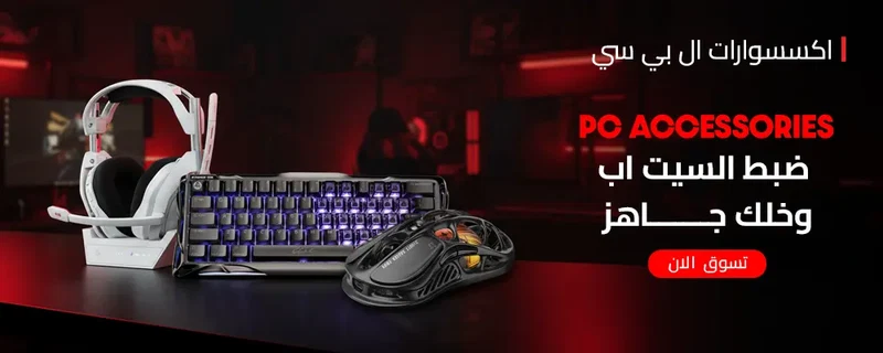 promo-banner-image